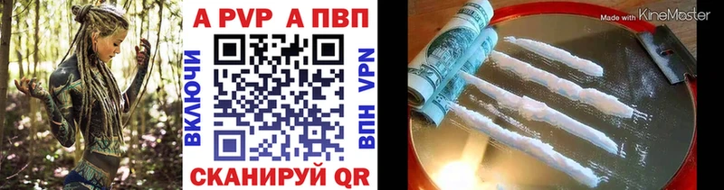 Alpha-PVP кристаллы  Купить  Сухой Лог 