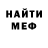 МЕТАДОН кристалл Sherry Jacobs