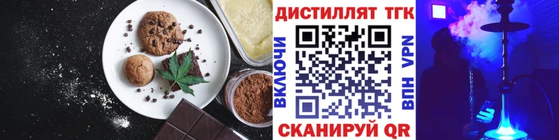 Cannafood конопля  Купить закладки  Сухой Лог 