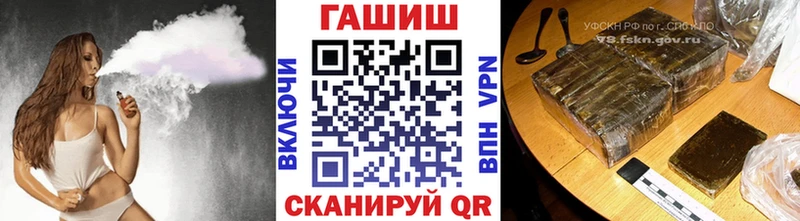 ГАШИШ ice o lator  Купить  Сухой Лог 