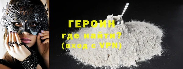 альфа пвп Михайловск