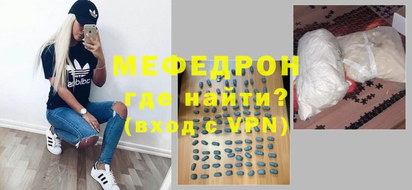 альфа пвп Михайловск