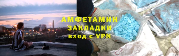 каннабис Медногорск