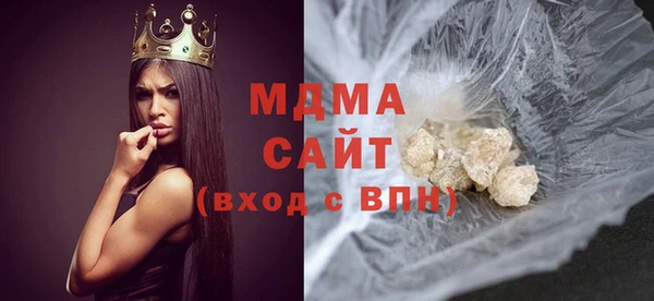 каннабис Медногорск