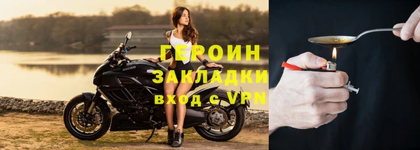 альфа пвп Михайловск