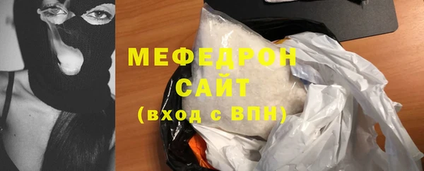 молекула духа Медвежьегорск