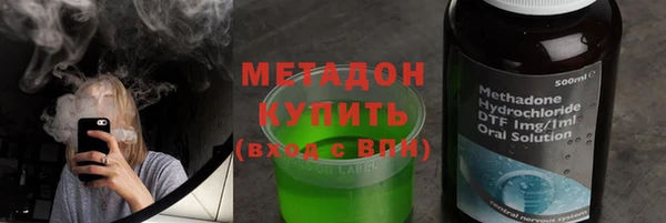 молекула духа Медвежьегорск