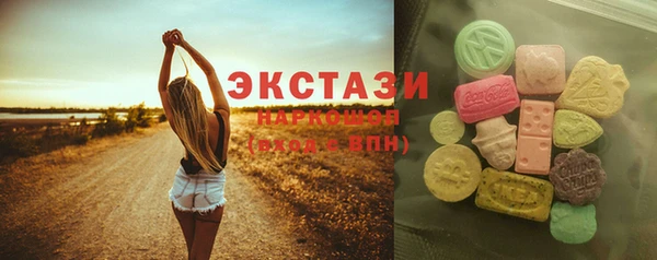 альфа пвп Михайловск
