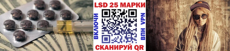 Лсд 25 экстази кислота  Купить  Сухой Лог 