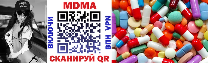 MDMA Molly Купить Сухой Лог
