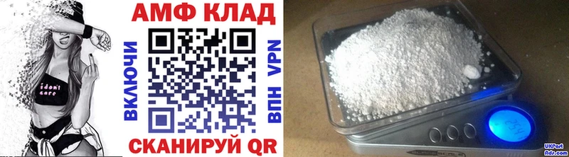 МЕТАМФЕТАМИН витя  Купить закладки  Сухой Лог 