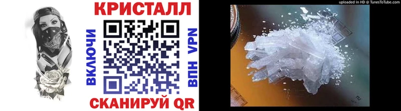 МЕТАМФЕТАМИН мет Сухой Лог