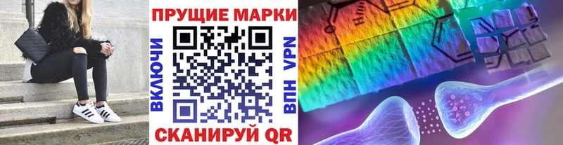 Купить где  Сухой Лог  Марки NBOMe 1500мкг 