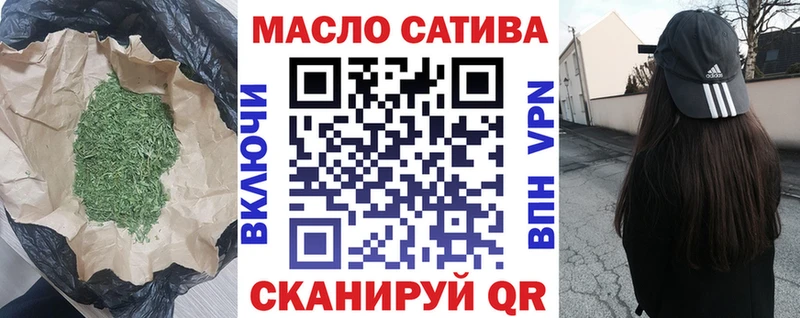 Купить закладки  Сухой Лог  ТГК вейп с тгк 